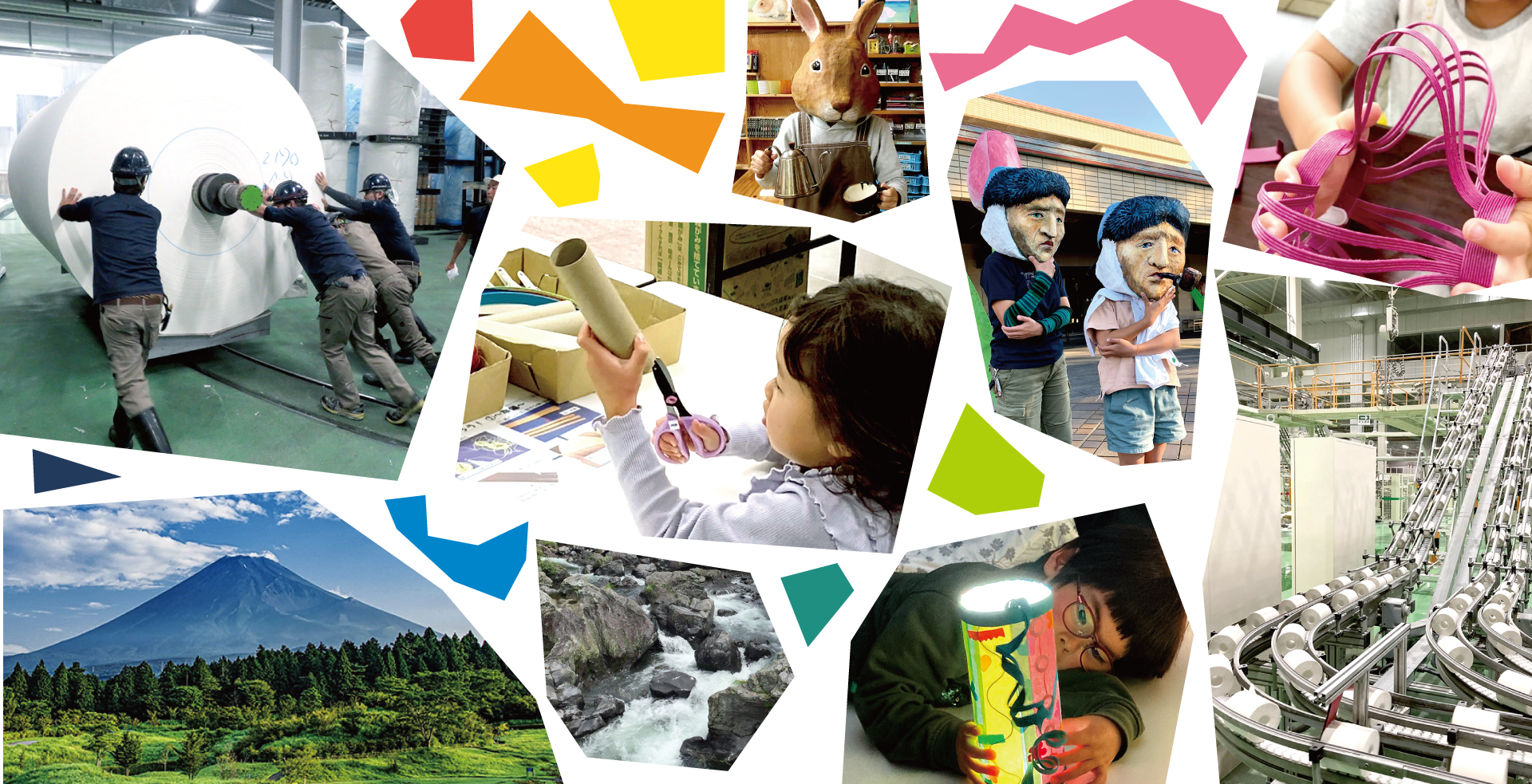 スライド2（PC）